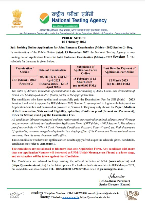 JEE Main 2023 Live: Jeemain.nta.nic.in JEE Mains Session 2 Registration ...